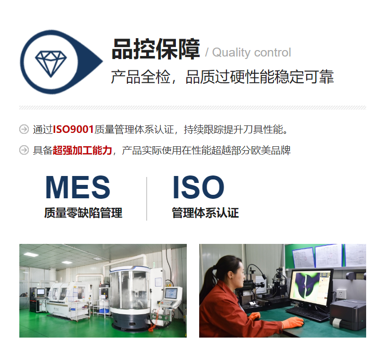 PXD050-0370：PXD合金鉆頭-D3.7x28xSD4x66L